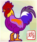 horoscope chinois coq